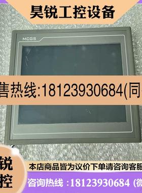 议价:TPC1062KE 昆仑通态触摸屏