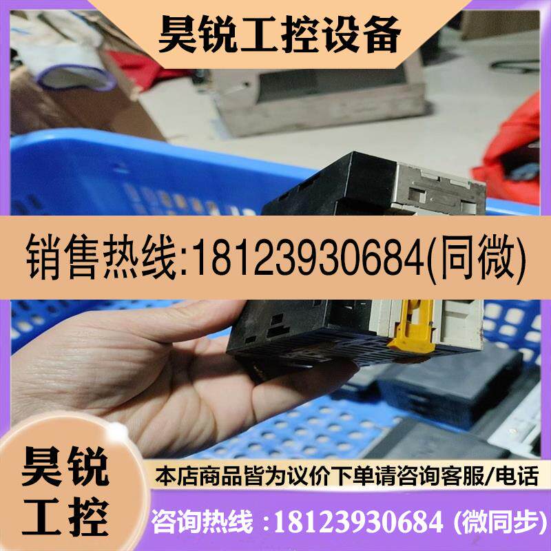 议价:欧姆龙PLC模块CJ1W-ID211带后盖 如图