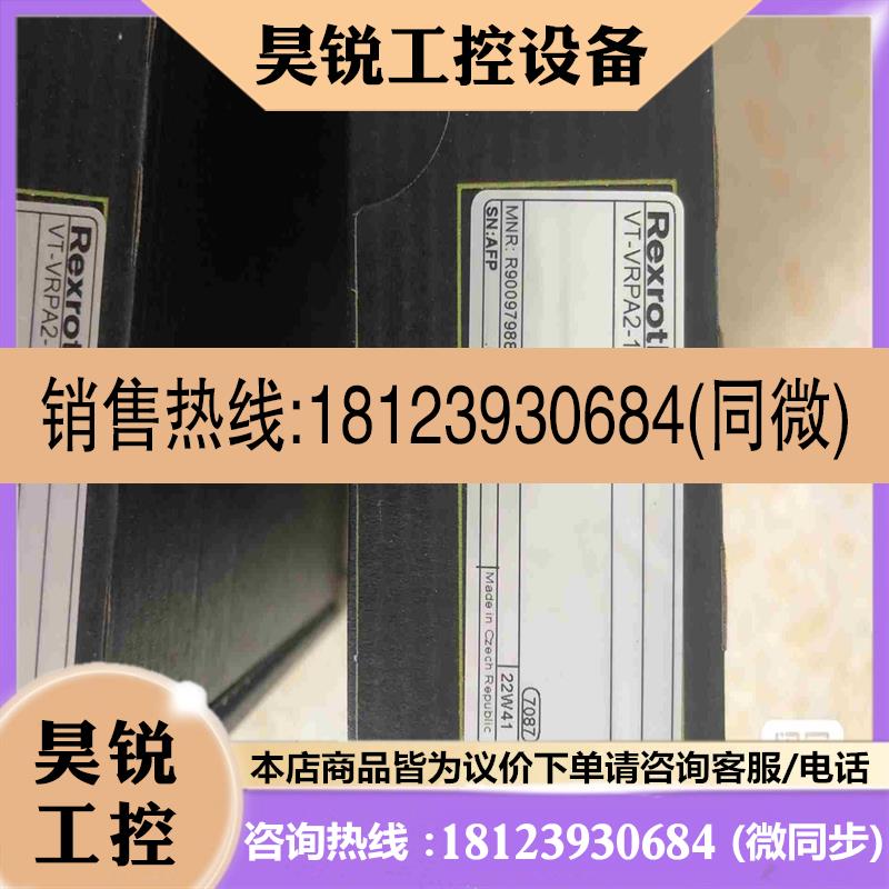 议价:比例放大器R900979887  VT-VRPA2-1-12拍前