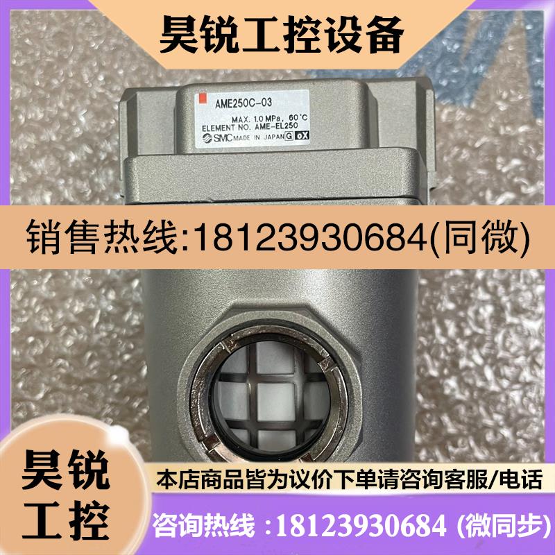 议价:AMF150C-02、AMF350C-04、AME250C-