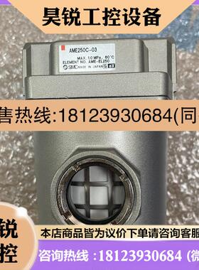 议价:AMF150C-02、AMF350C-04、AME250C-