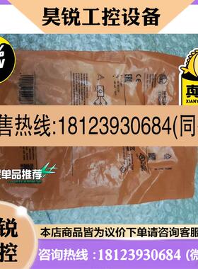 议价:IFM易福门原装未拆封正品进口电感式传感器IES200,