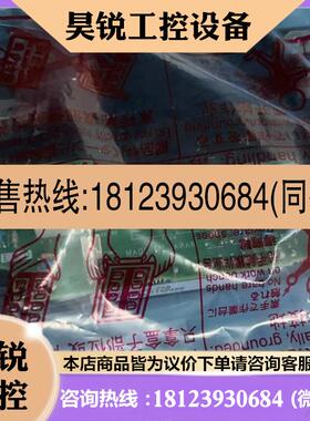 议价:CM150MXL-24S A84GA30C 原装三菱变频器模块带板