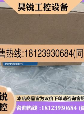 议价:CP1H-X40DT-D-SCPLC里外适用