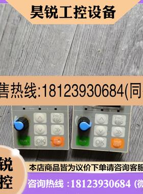 议价:变频器面板 华驱HIDVIT