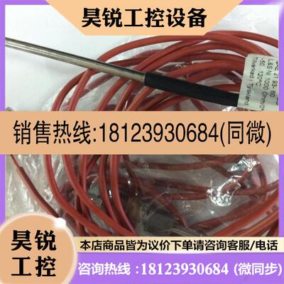 议价:SIEMENS QAE21.93-60 pt1000温度感测器