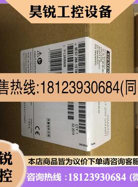 议价:西门子SIEMENS原装中央器模S7200SMART 6ES7 2881ST60