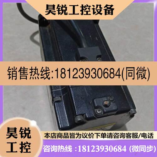议价:施耐德伺服电机 BCH0802O12A1C 750W原装剪线实图