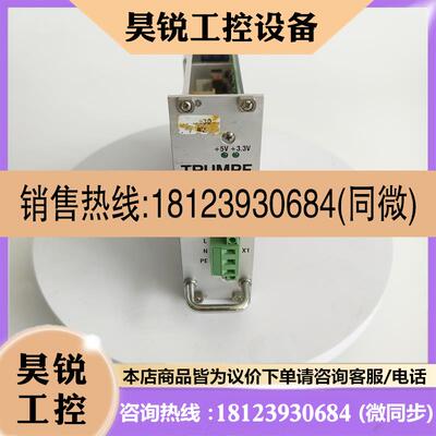 议价:德国MGV系统电源板TASC3-PSU现货