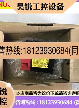 议价:A06B-0117-B8550049电机 原装