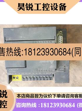 议价:深圳合信PLC主控模块,CO-TRUST,ctsc-100两