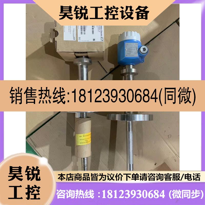 议价:恩德斯豪斯E+H液体音叉限位开关FTL71-MAE2BB6E5AL拍前先