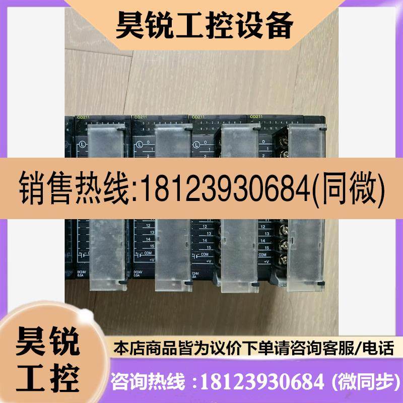 议价:PLC模块,型号CJ2M-CPU12,新,可整条可