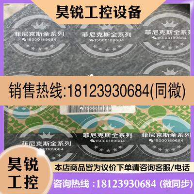 议价:菲尼克斯 馈电隔离器2924825
