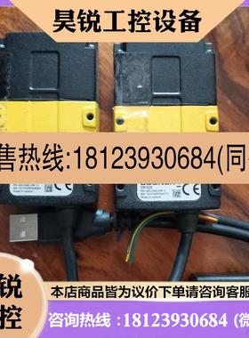 议价:康耐视DM152S读码器,如图,,共11个,还有5个