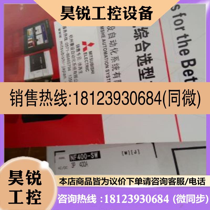 议价:开关 NF400-SW 3P 250A 300A 350A 400A