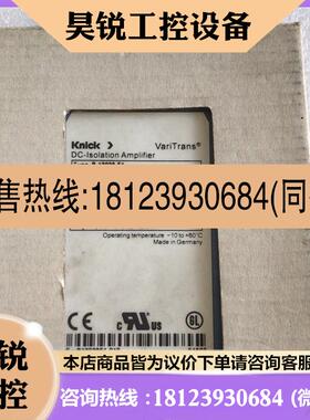 议价:德国科尼克knick信号隔离放大器 B 13028 F1 B