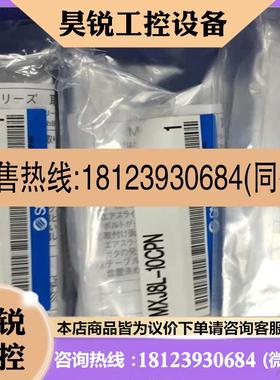 议价:日本原装正品SMC气缸 MXJ8-10CPN/10CSN/10CS/MXJ8L  现货