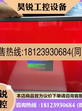 议价:-~EV240WUM-N10原装京东方24寸工业液晶屏