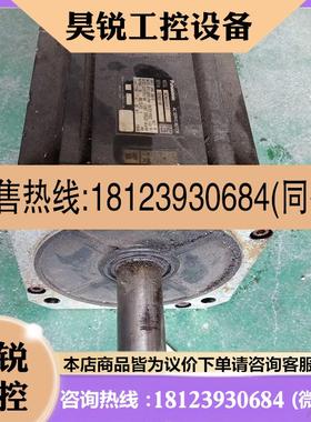 议价:伺服电机MDMA352A1G 3.5KW原装实图拍摄