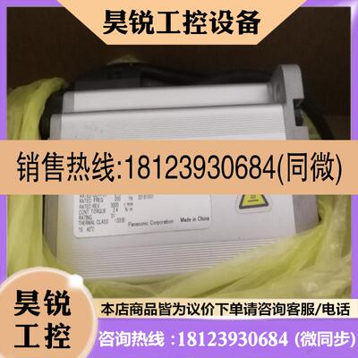 议价:简易型利器系列电机MHMJ042P1S042P1C042