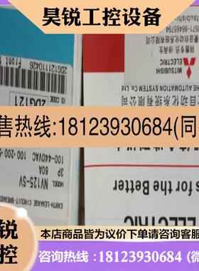 议价:漏电开关 NV125-CW 3P 20A 32A 40 50 63 80 100A 30MA 100