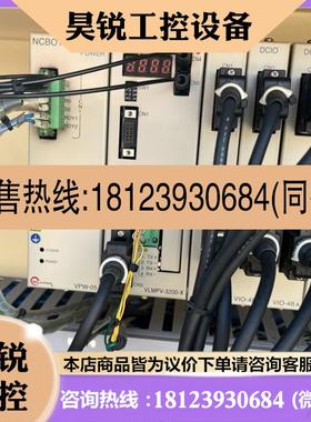 议价:东荣系统VLMPV-3200-X