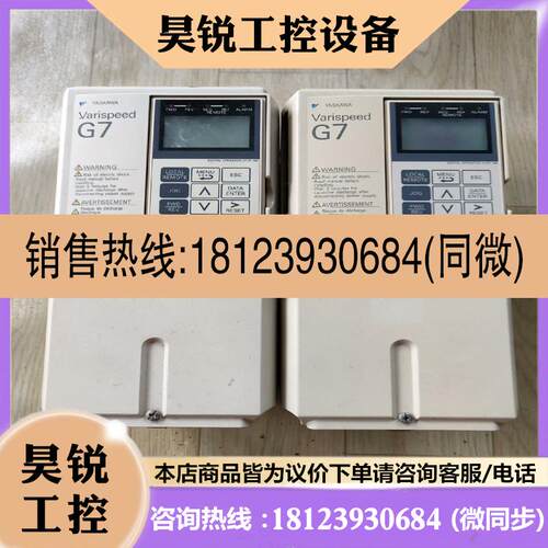 议价:安川变频器GIMR-G7A42P2适用