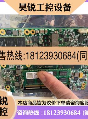 议价:高山SECO CS886REVG L12 工控主板