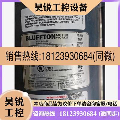 议价: 布拉夫顿Bluffton Motor Works真