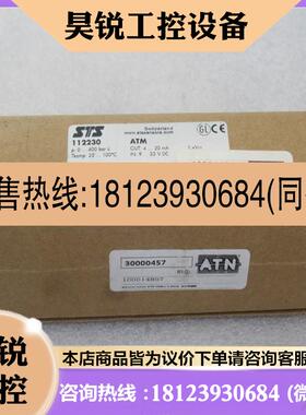 议价:STS压力开关 112230 现货0400bar