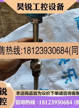 议价:ZHRT02-A126W 防爆热电阻一体化温度计PT100温