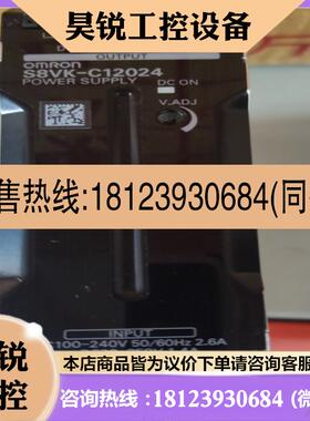 议价:电源S8VKC12024C24024C48024C06024 现货