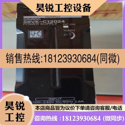 议价:电源S8VKC12024C24024C48024C06024 现货