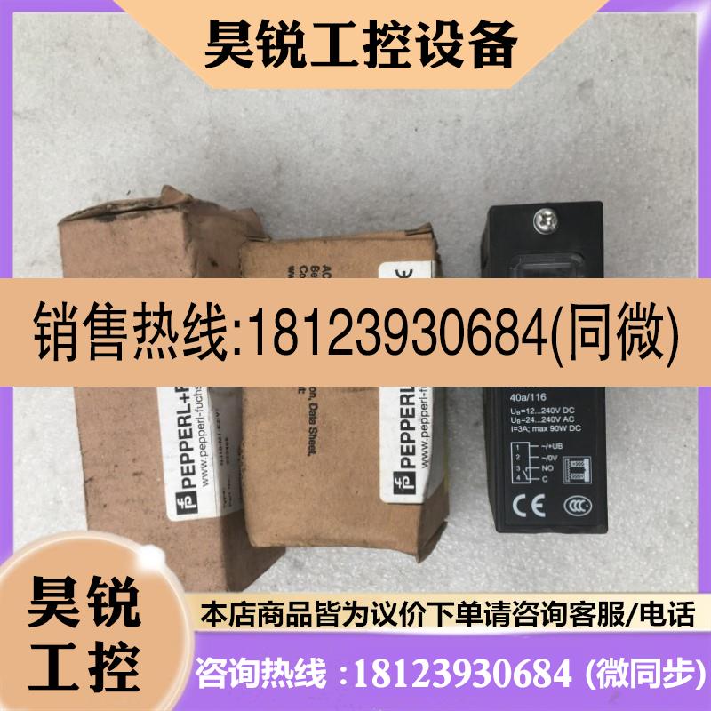 议价:P+F倍加福 NJ15-M1-E2-V1 NBB20-L2-E2-V1 RLK39-54-Z/31/4