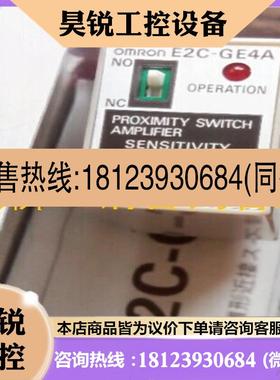 议价:正品传感器E2C-GE4A E2C-JC4A E3S-AR11/AT11 E3T-SL21