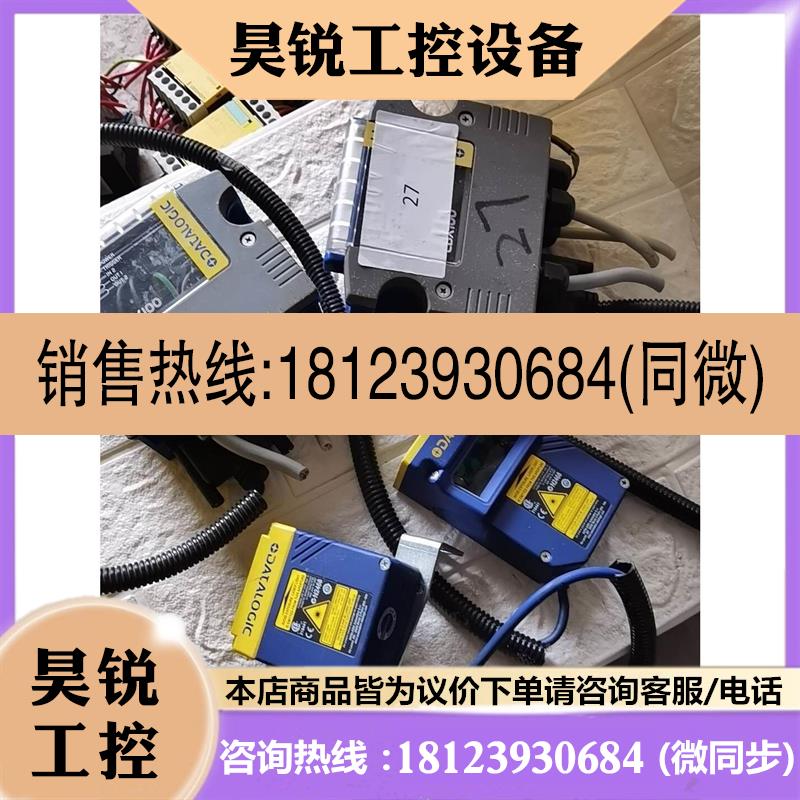 议价:得利捷OM2000N、DS2100N-1200、CBX100