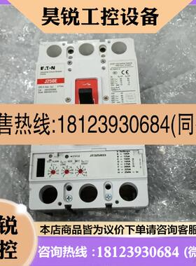 议价:J250E JT325033 断路器