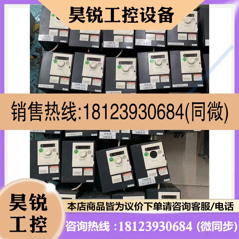 议价:变频器 ATV312H037N4/075/HU015/0