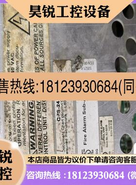 议价:NOTIFIER诺帝菲尔CPS-24E电源一台适用