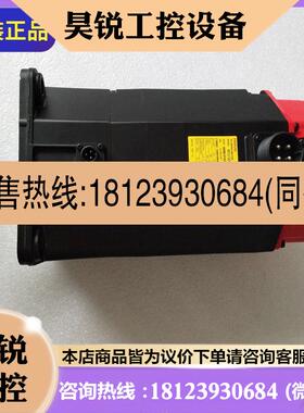 议价:A06B-0143-B1757000 电机 检测完好 有质保