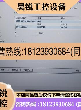 议价:412-3HJ14  只CPU  配的电源盖板 配