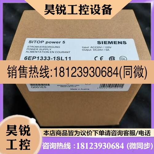 议价:6EP1333-1SQL产品!