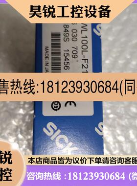 议价:德国施克SICK光电传感器WL100L-F2131 (6030709)西克高性能