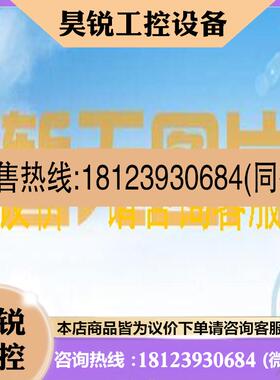 议价:霍尼韦尔NFN-GW-PC-HNMF