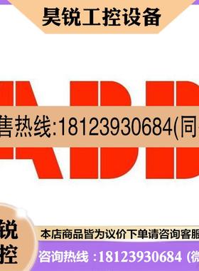 议价:ABB余氯金电极AW401056