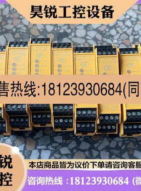 议价:宏发安全继电器HFGA1/A-3H1D-U24.货,