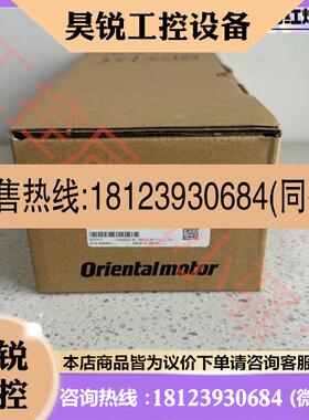 议价:东方步进电机AZM46AK-PS10值编码器电机,原