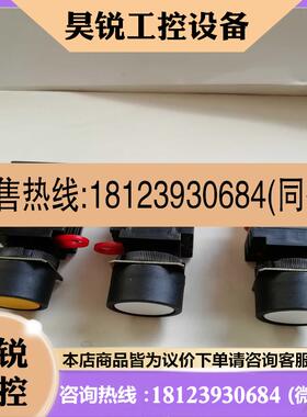 议价:A22--11M A22--20M A22-GY-20A 10M 01M GA GG GR GB各种颜
