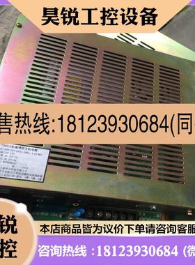 议价:泰和安30063016主机电源TD0806TD0816